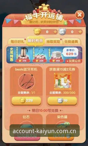 开云体育入口 资深用户分享kaiyun官方平台使用心得:从开户到娱乐的全流程实战经验
