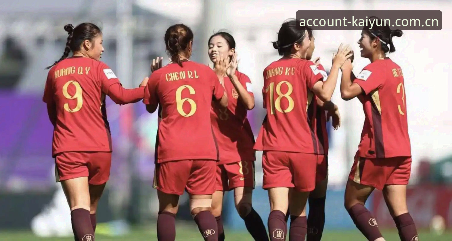 U17世界杯抽签结果揭晓，中国男女足分组形势深度解析