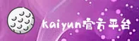 开云(KAIYUN)官方网站 · 快速开户 · A7X9