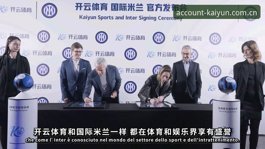 开云体育赛事 开云体育赛事全面解析:从快速开户到实战体验的完整操作指南