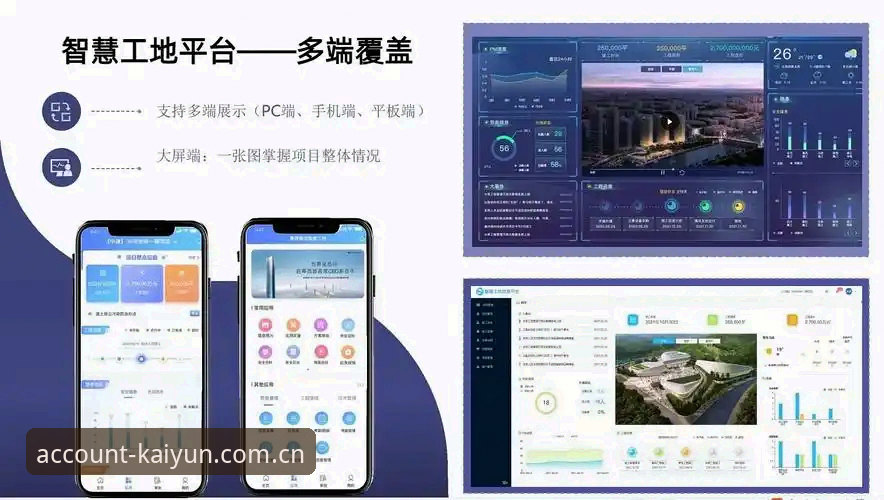 开云平台快速开户与安装失败问题完整指南：技术评测与解决方案
